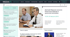 Desktop Screenshot of media73.ru
