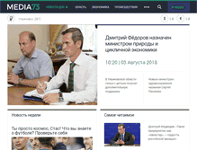 Tablet Screenshot of media73.ru